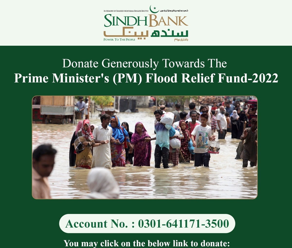 PM’s Flood Relief Fund Sindh Bank Limited